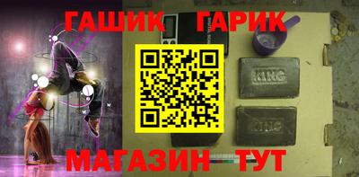 прущая мука Аргун