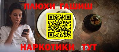 каннабис Гай