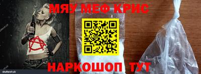 бошки Абинск