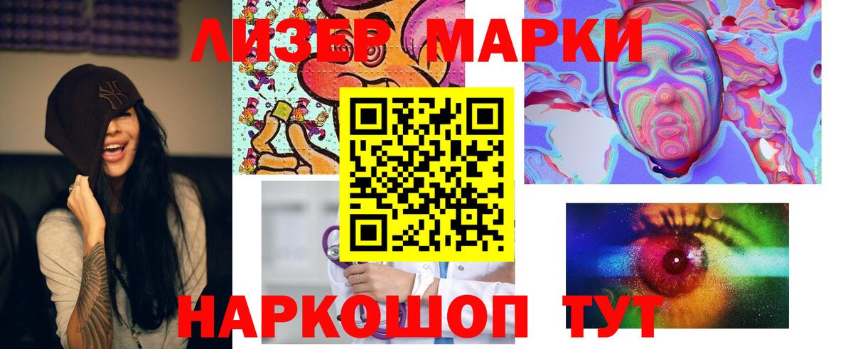 Гашиш  Каннабис  Кокаин  Красный Сулин  Мефедрон   Alpha PVP СК кристаллы  АМФЕТАМИН  