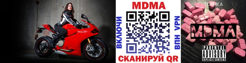 kraken ТОР  Красный Сулин  MDMA молли 