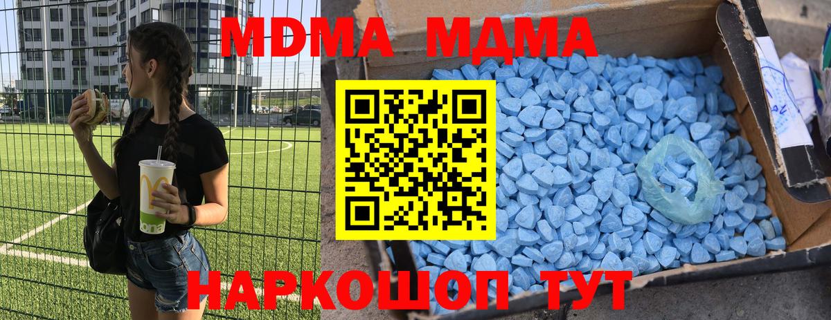 ГЕРОИН Красный Сулин