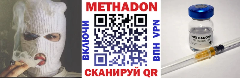 купить Красный Сулин MEGA маркетплейс МЕТАДОН VHQ
