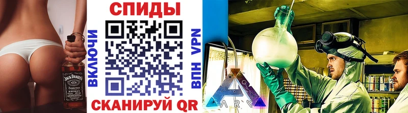 МЕТАМФЕТАМИН кристалл  где продают   кракен рабочий сайт  Красный Сулин 