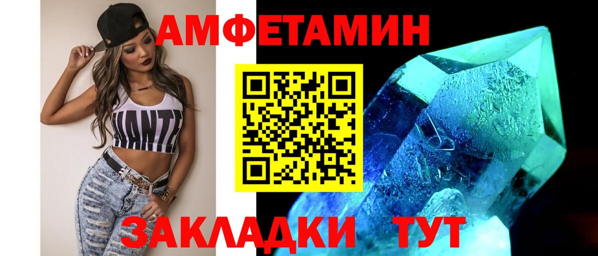 Метамфетамин винт Красный Сулин