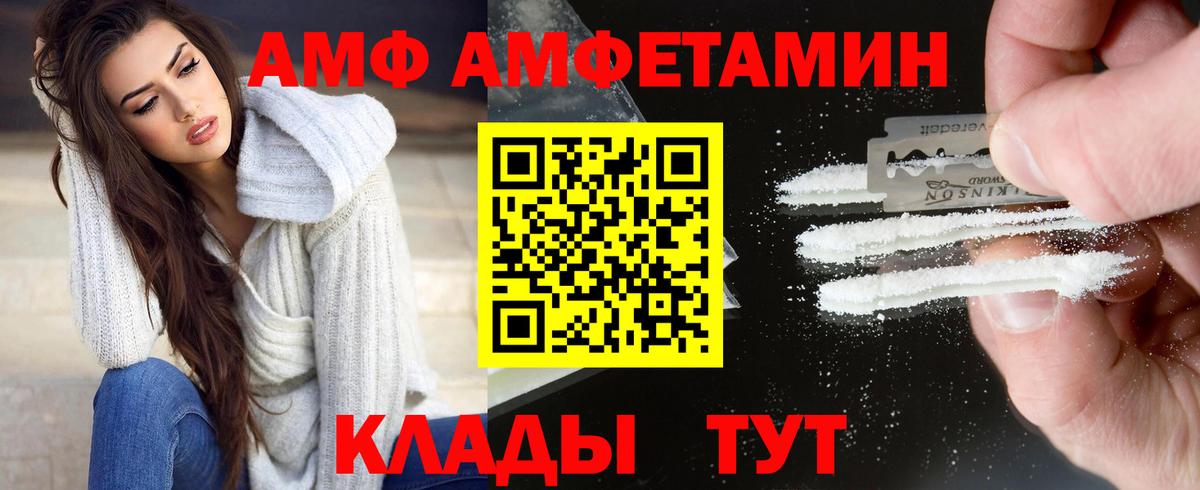 Метамфетамин винт  Красный Сулин 