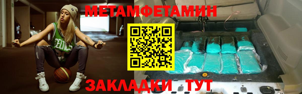 Красный Сулин  МЕТАМФЕТАМИН витя  МЕТАМФЕТАМИН витя  Вход с VPN 