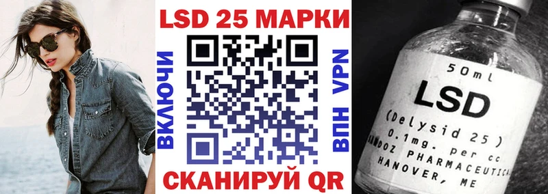 Марки NBOMe 1,5мг  Красный Сулин 