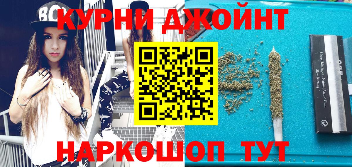 Канабис конопля  Красный Сулин  Конопля OG Kush 