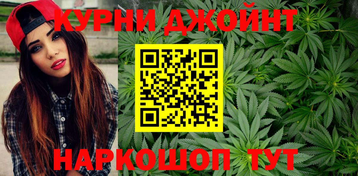 Шишки марихуана SATIVA & INDICA  Шишки марихуана конопля  Красный Сулин  Марихуана Ganja  Вход с VPN 